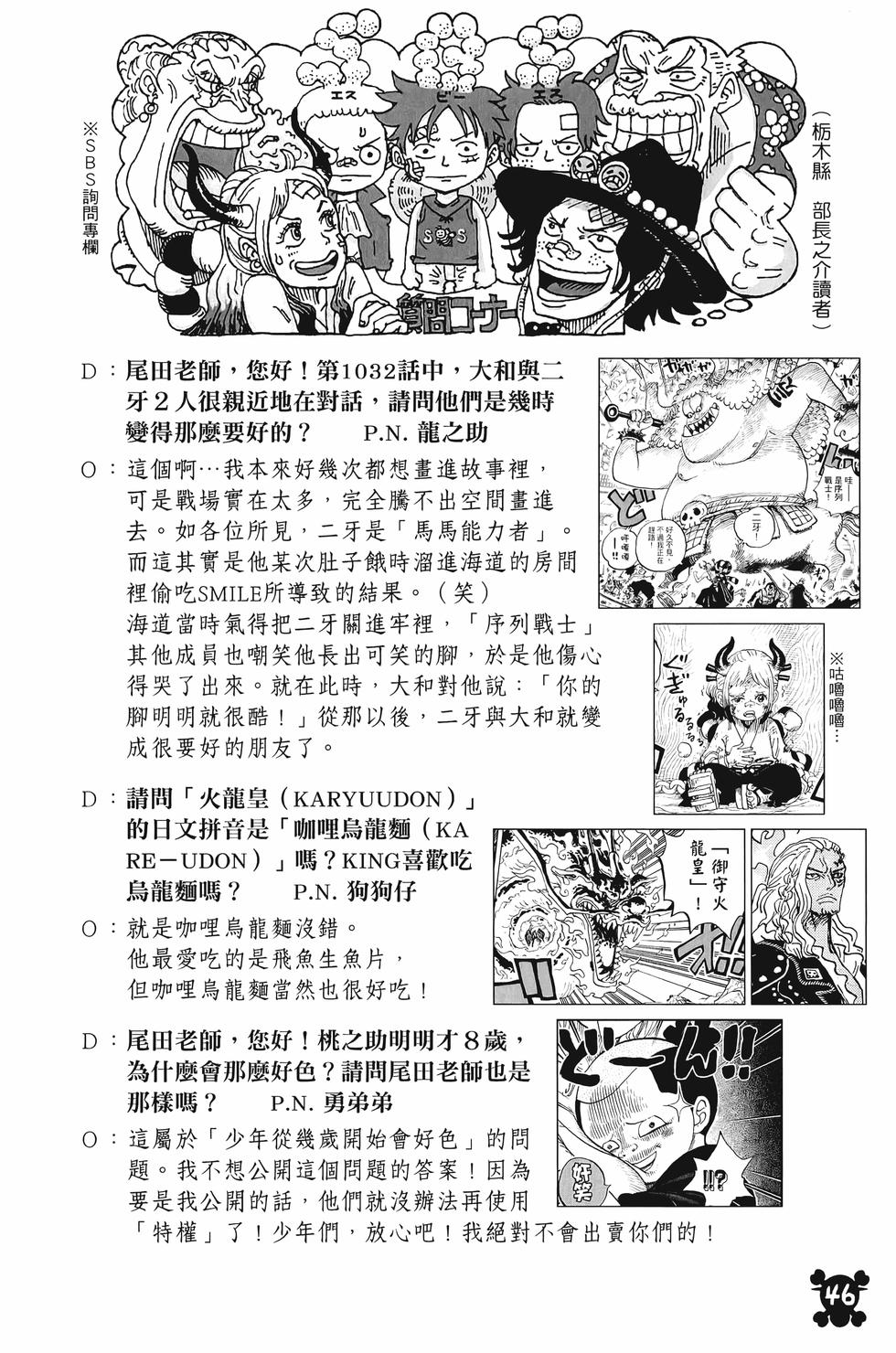 第46页