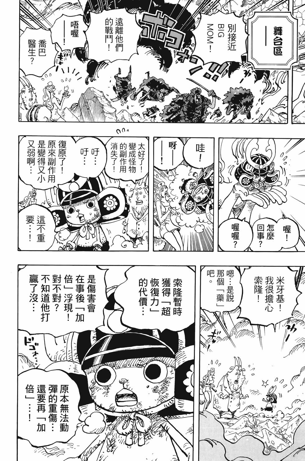 第50页