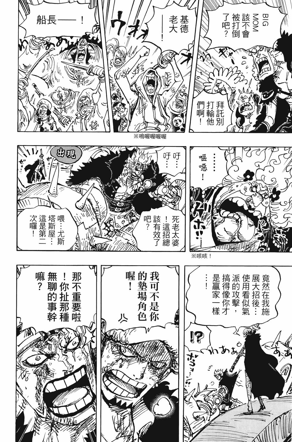 第68页