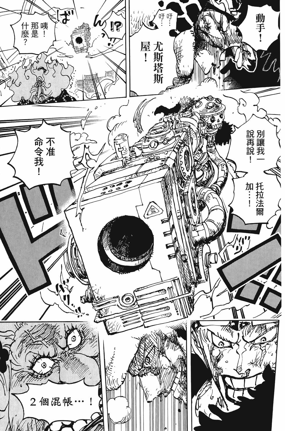 第81页