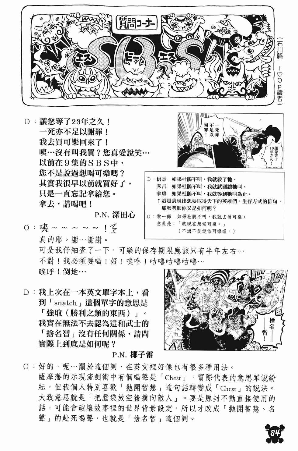 第84页