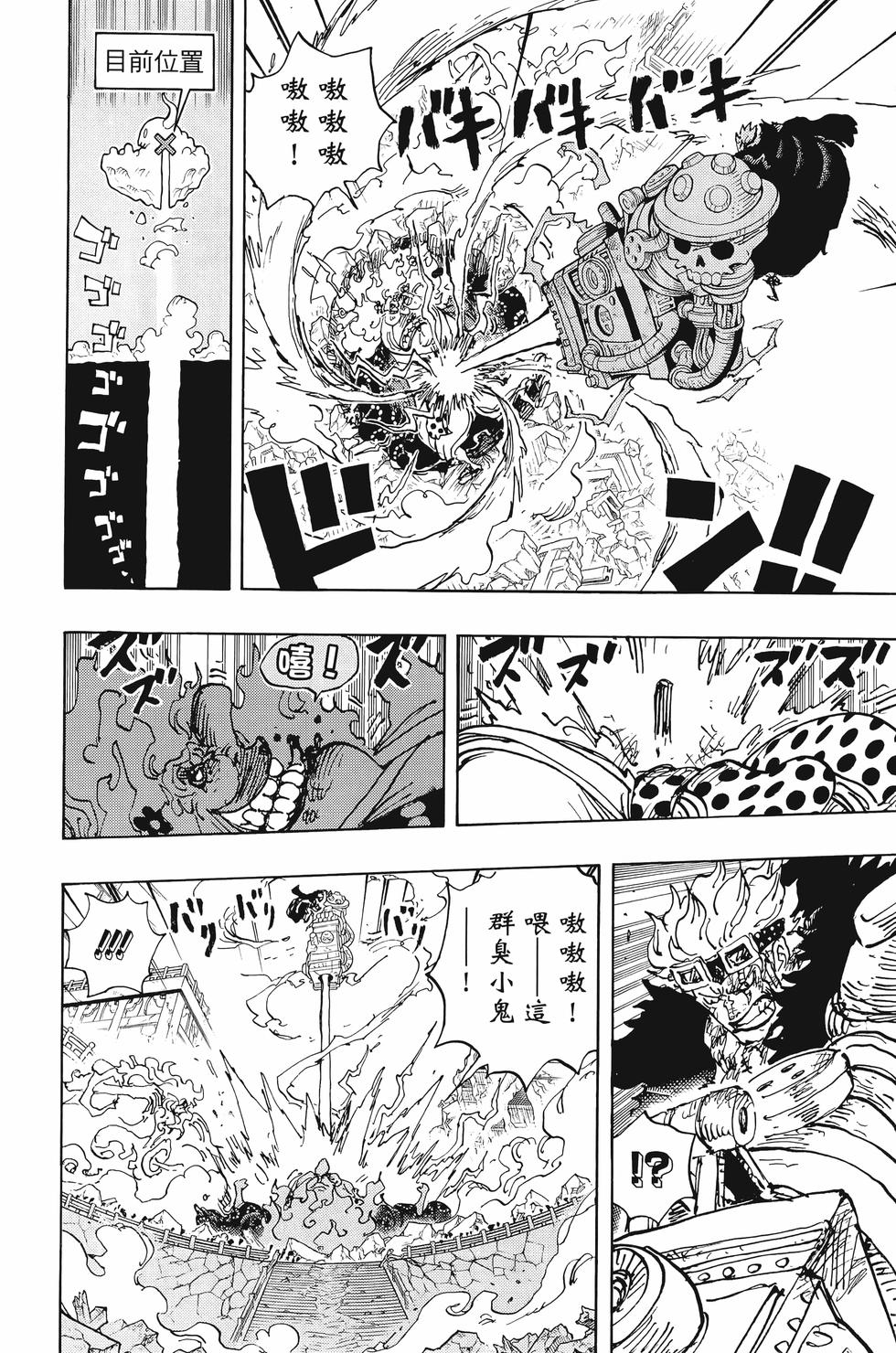 第86页