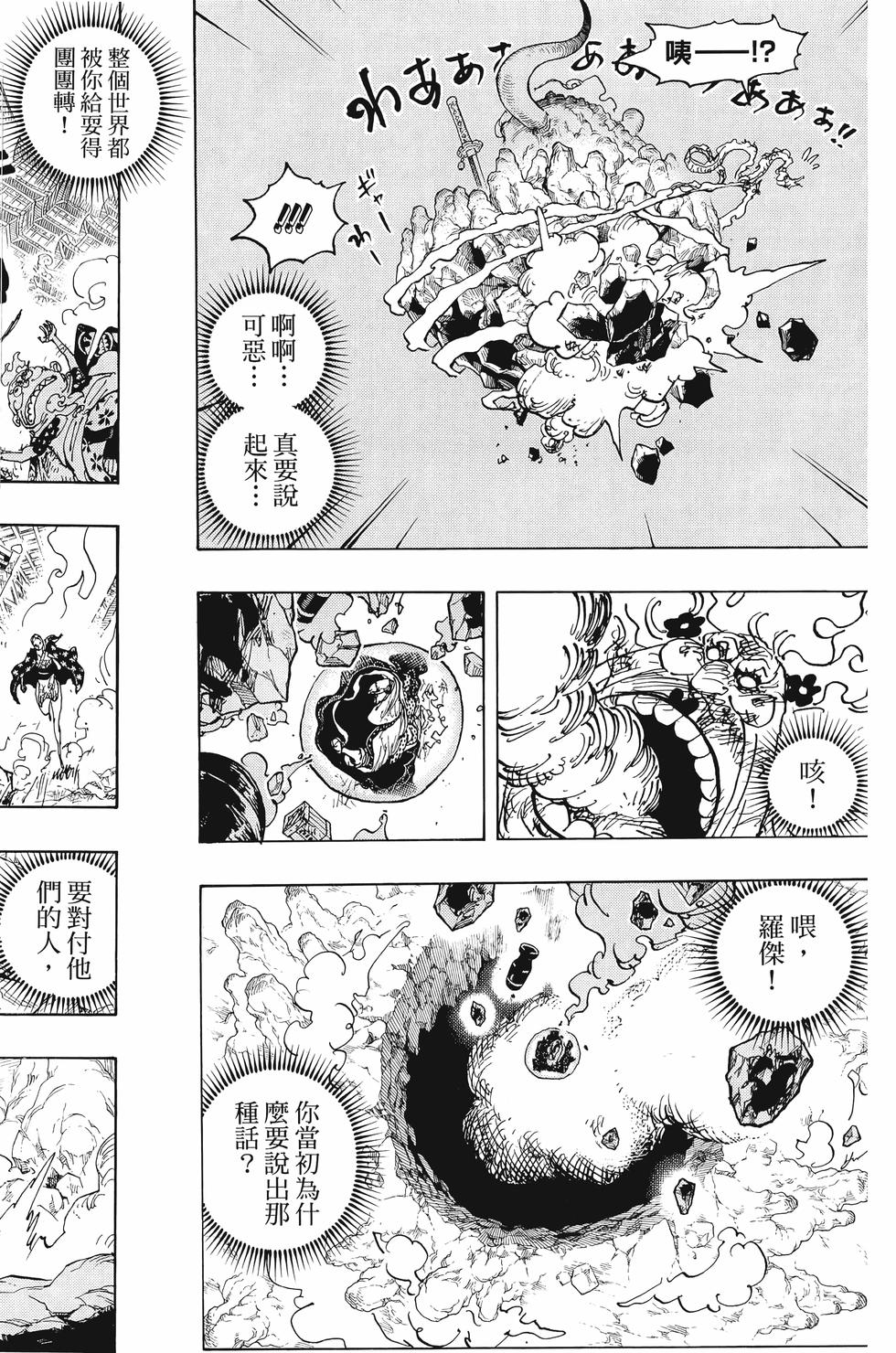 第94页