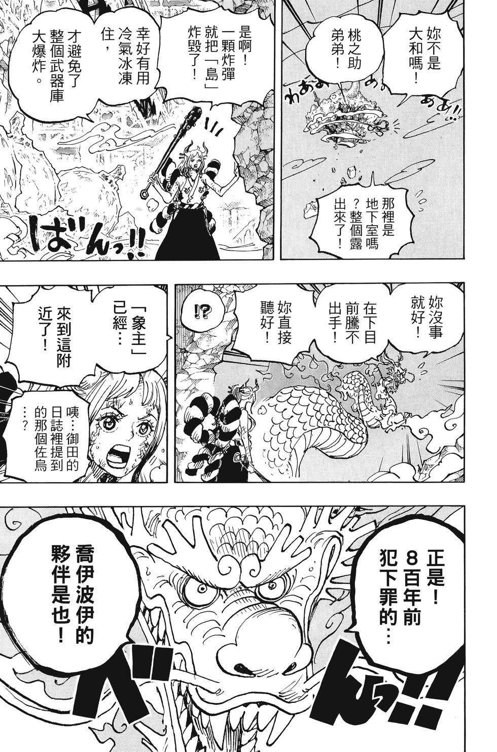 第99页