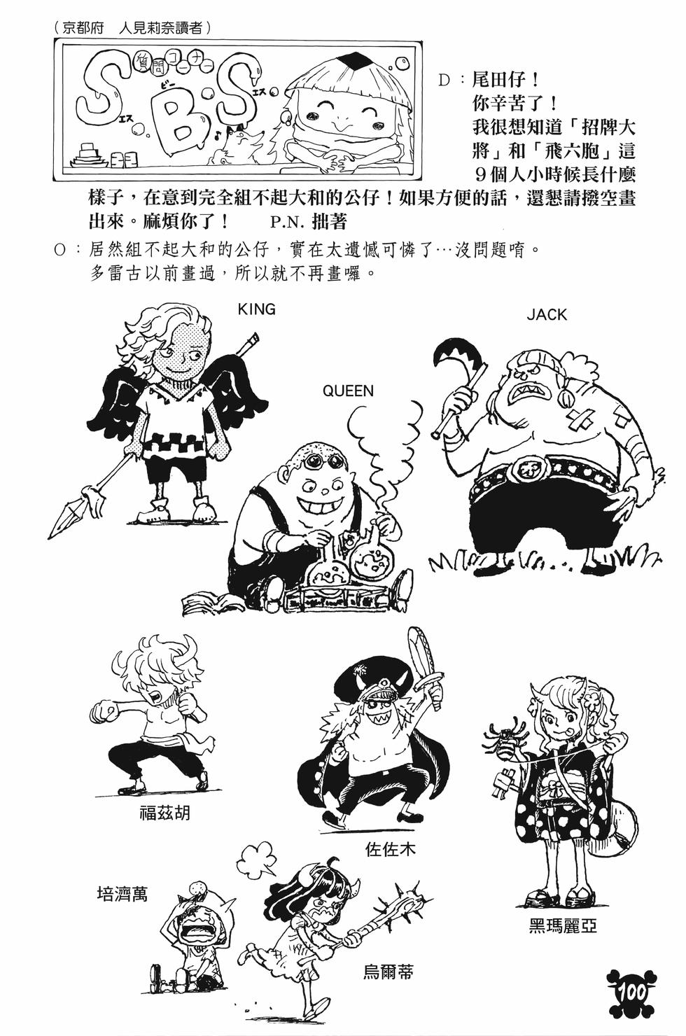 第100页