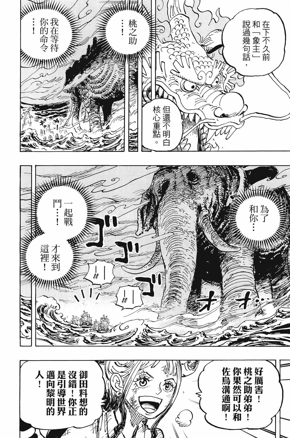 第102页