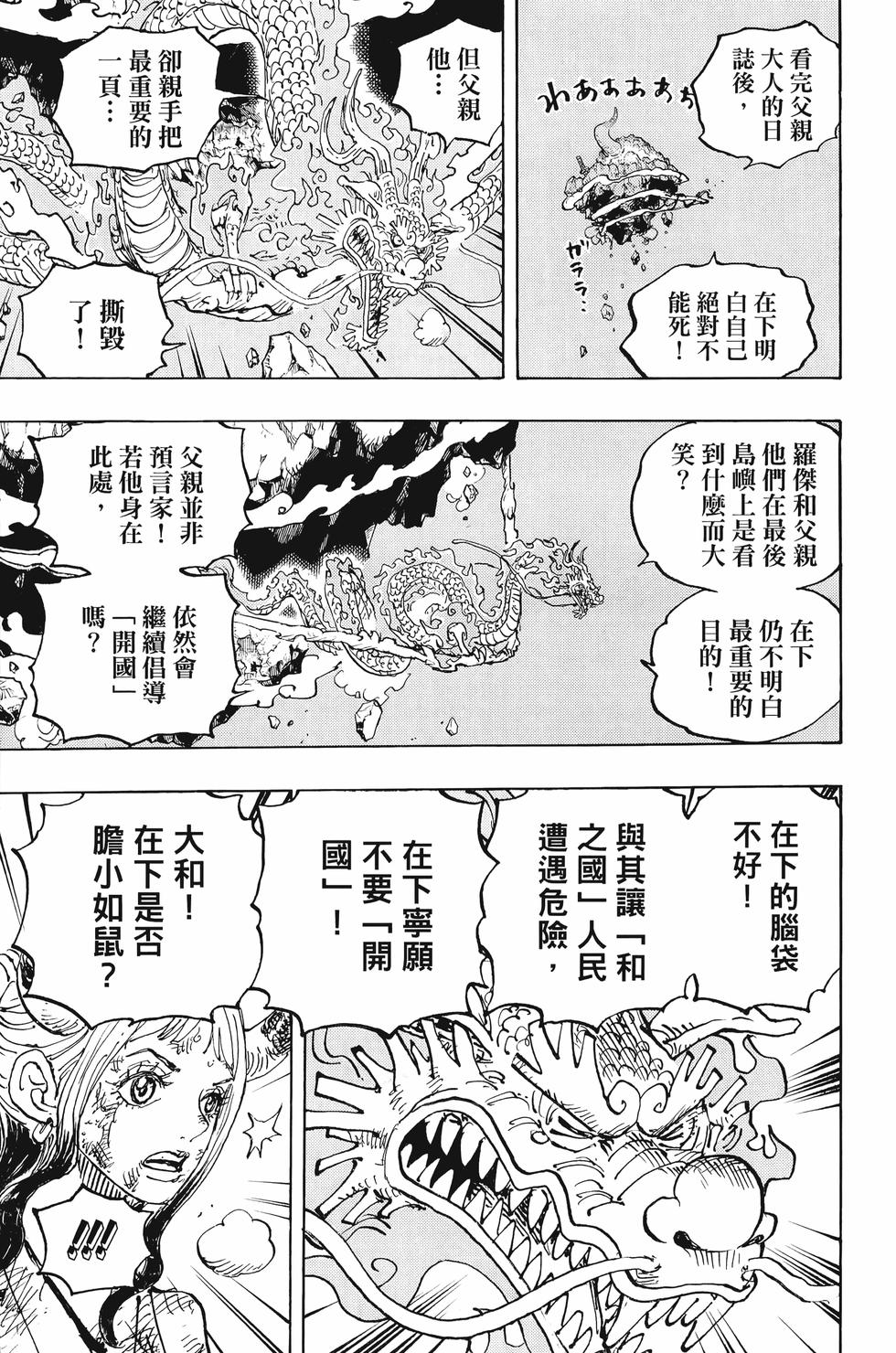 第103页