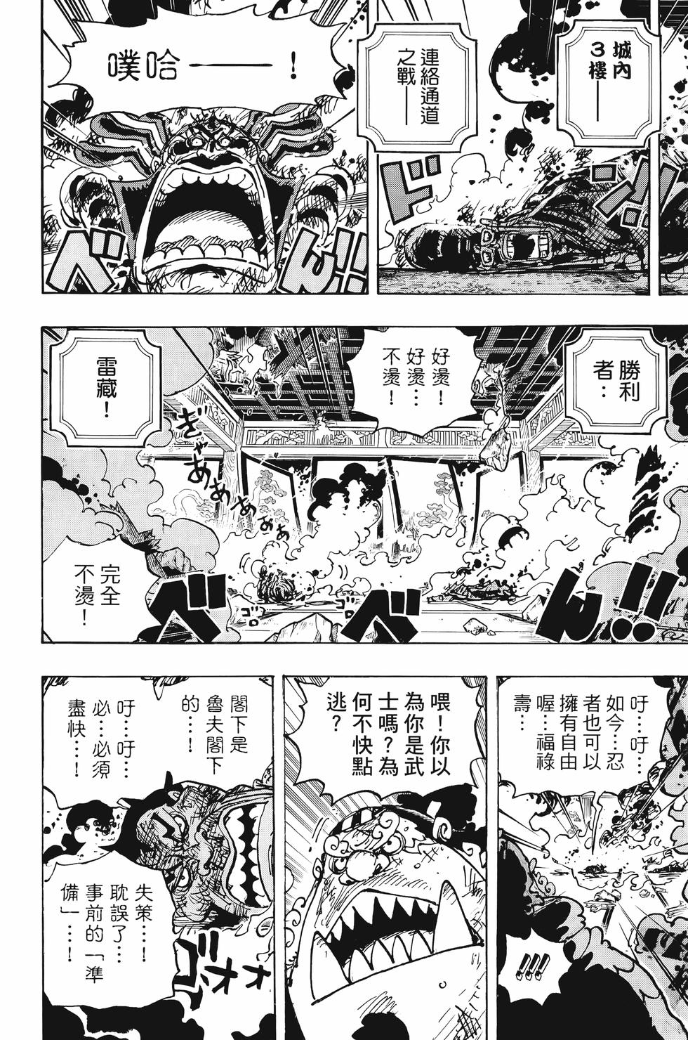 第104页