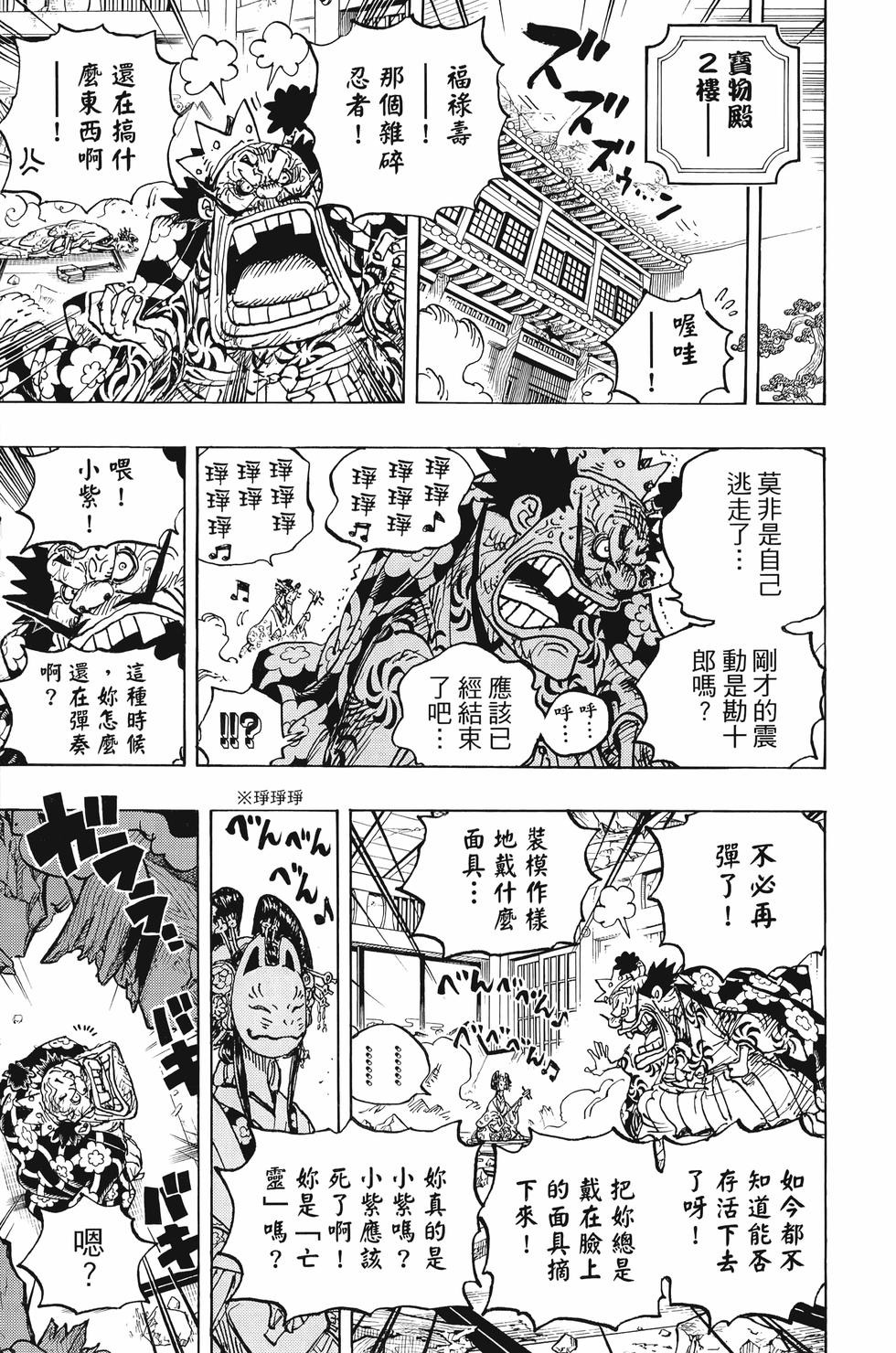 第105页
