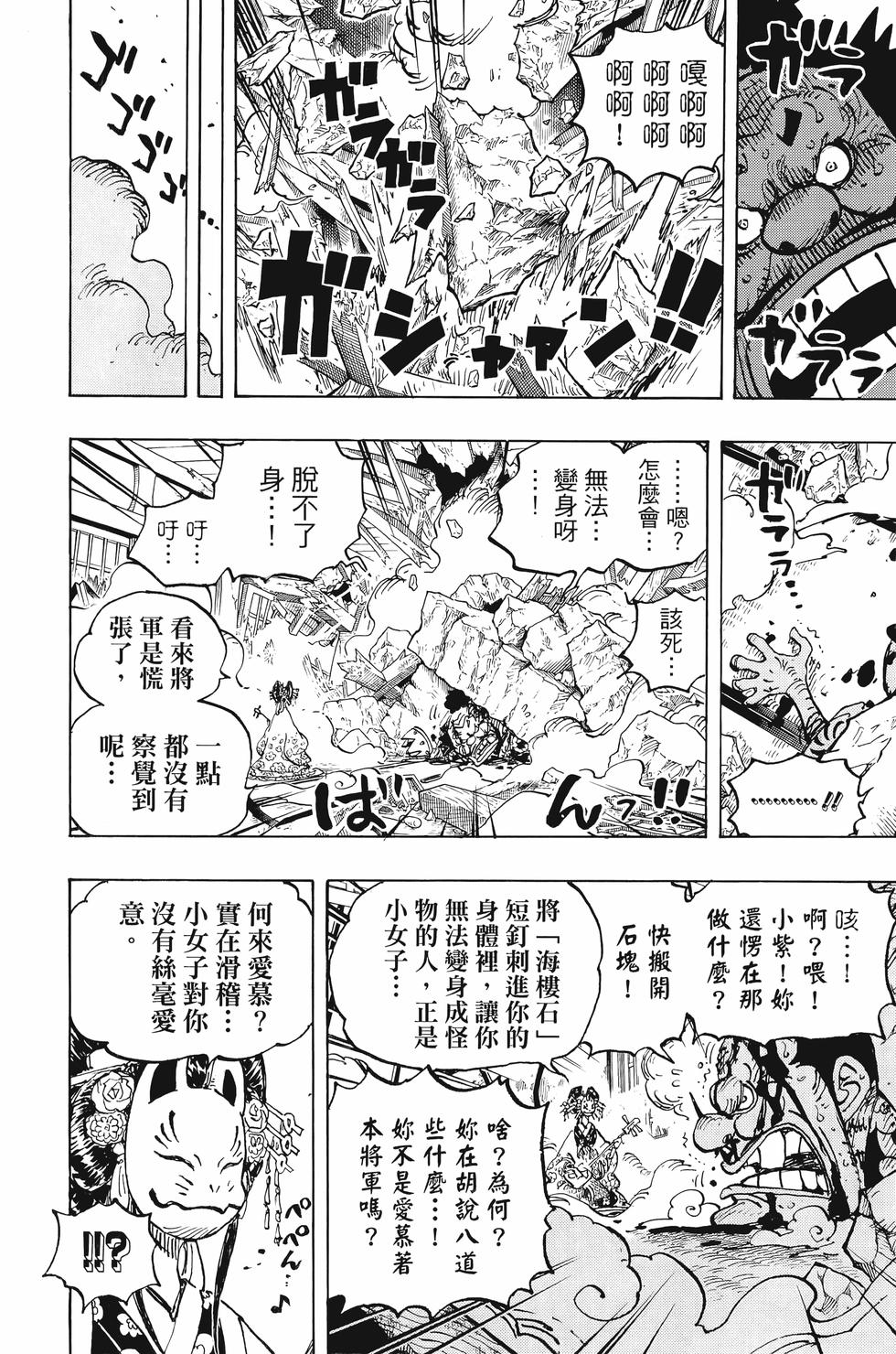 第106页