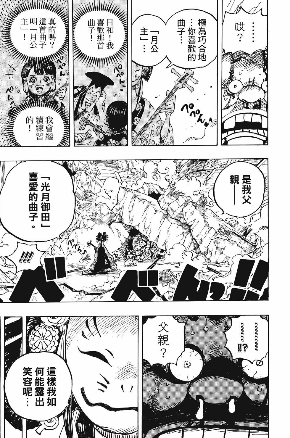 第107页