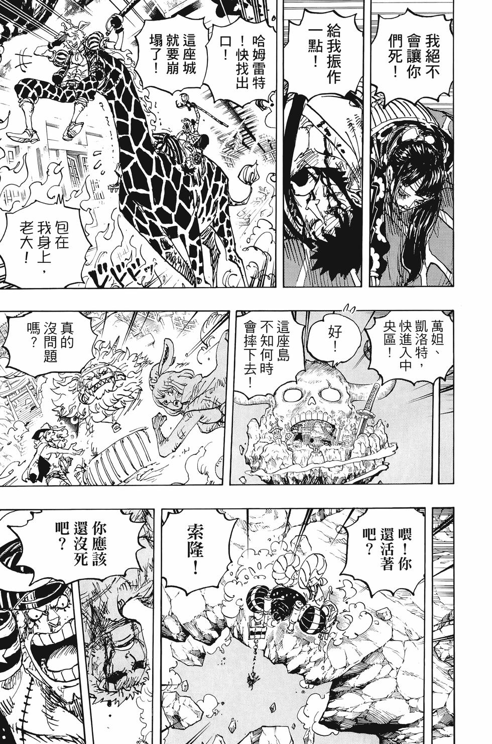 第111页