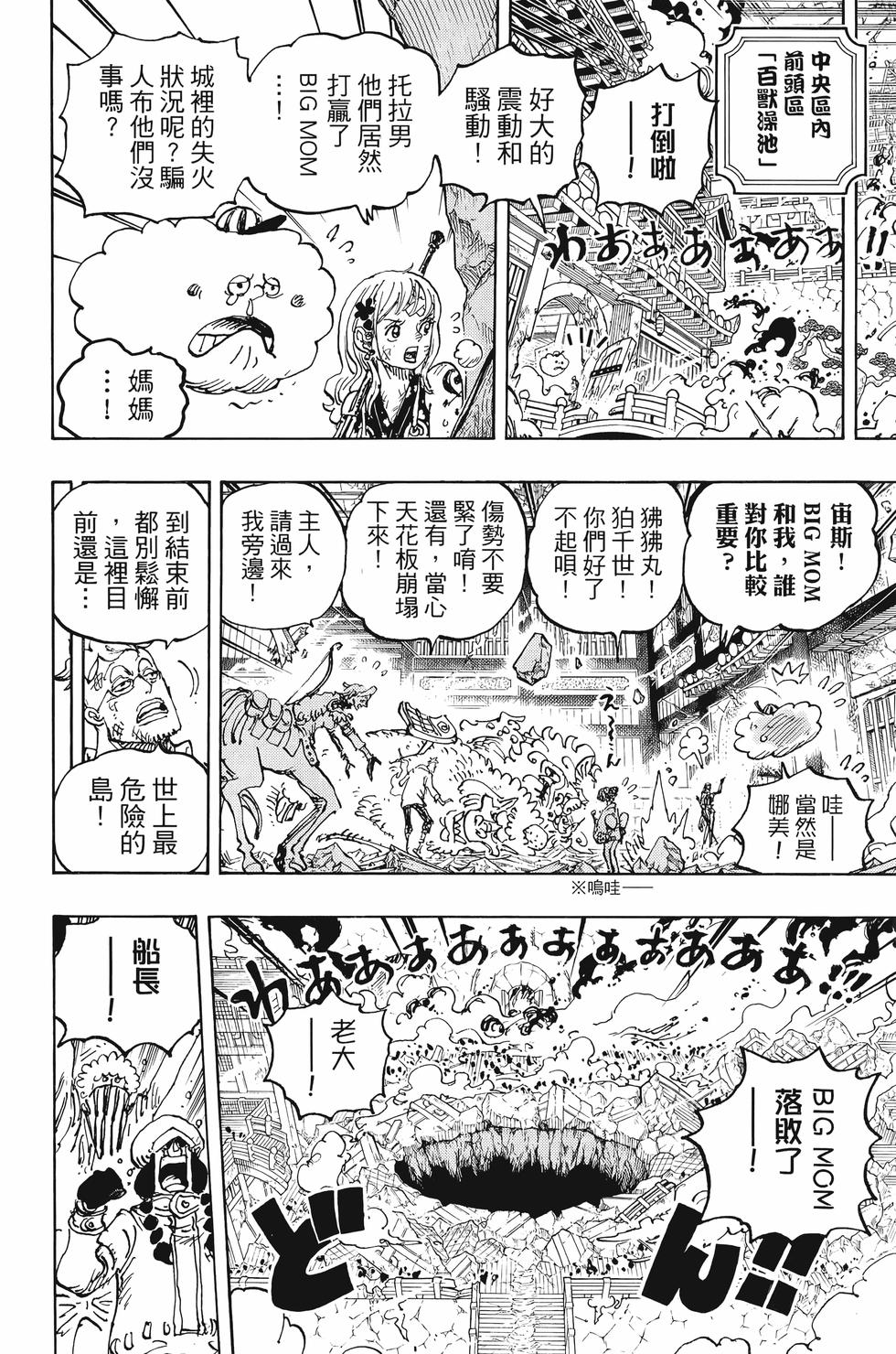 第112页