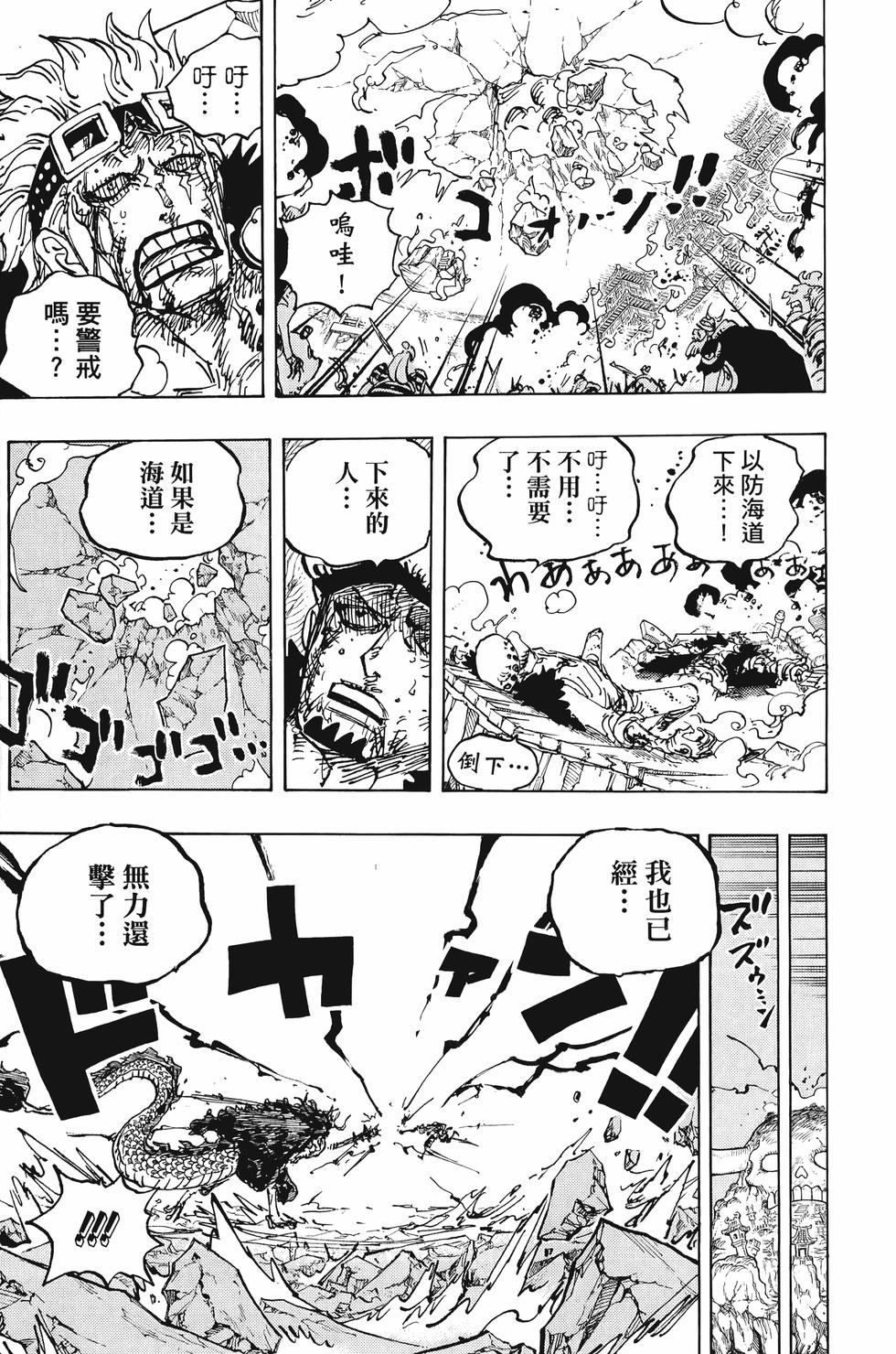 第113页