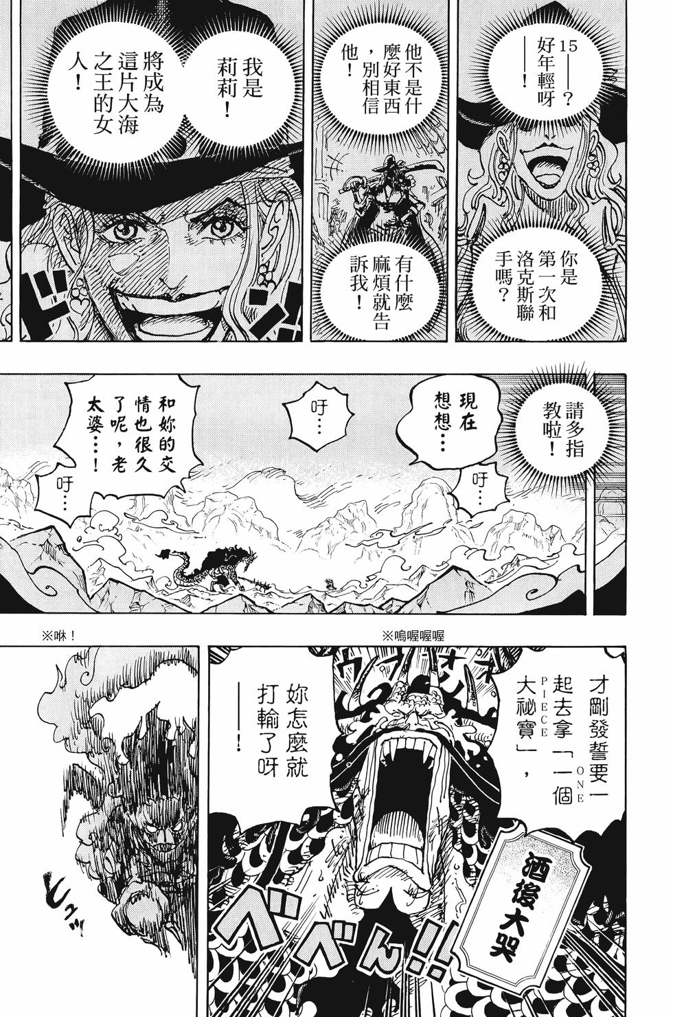 第115页