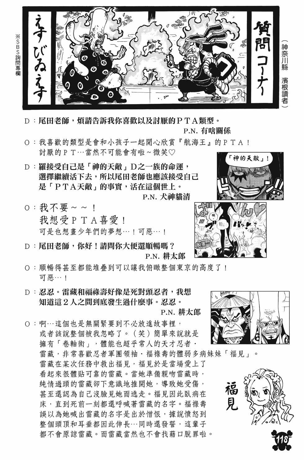 第118页