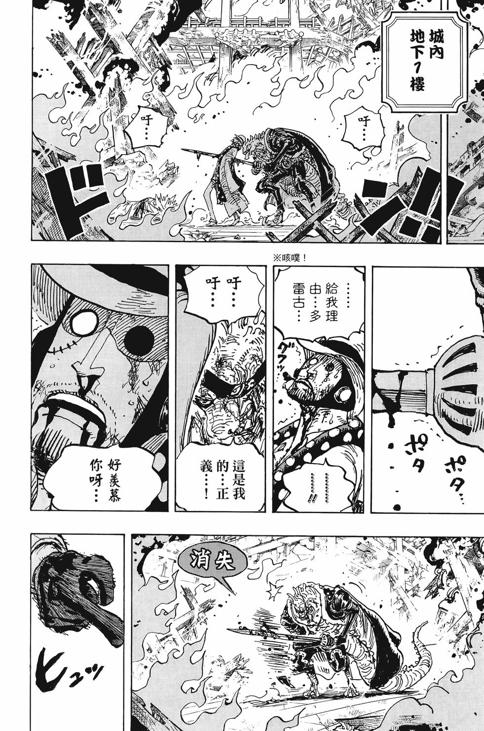 第120页