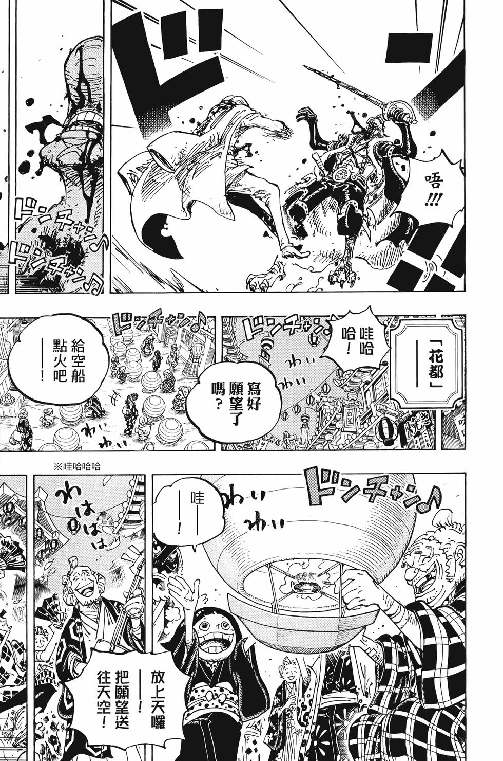 第121页