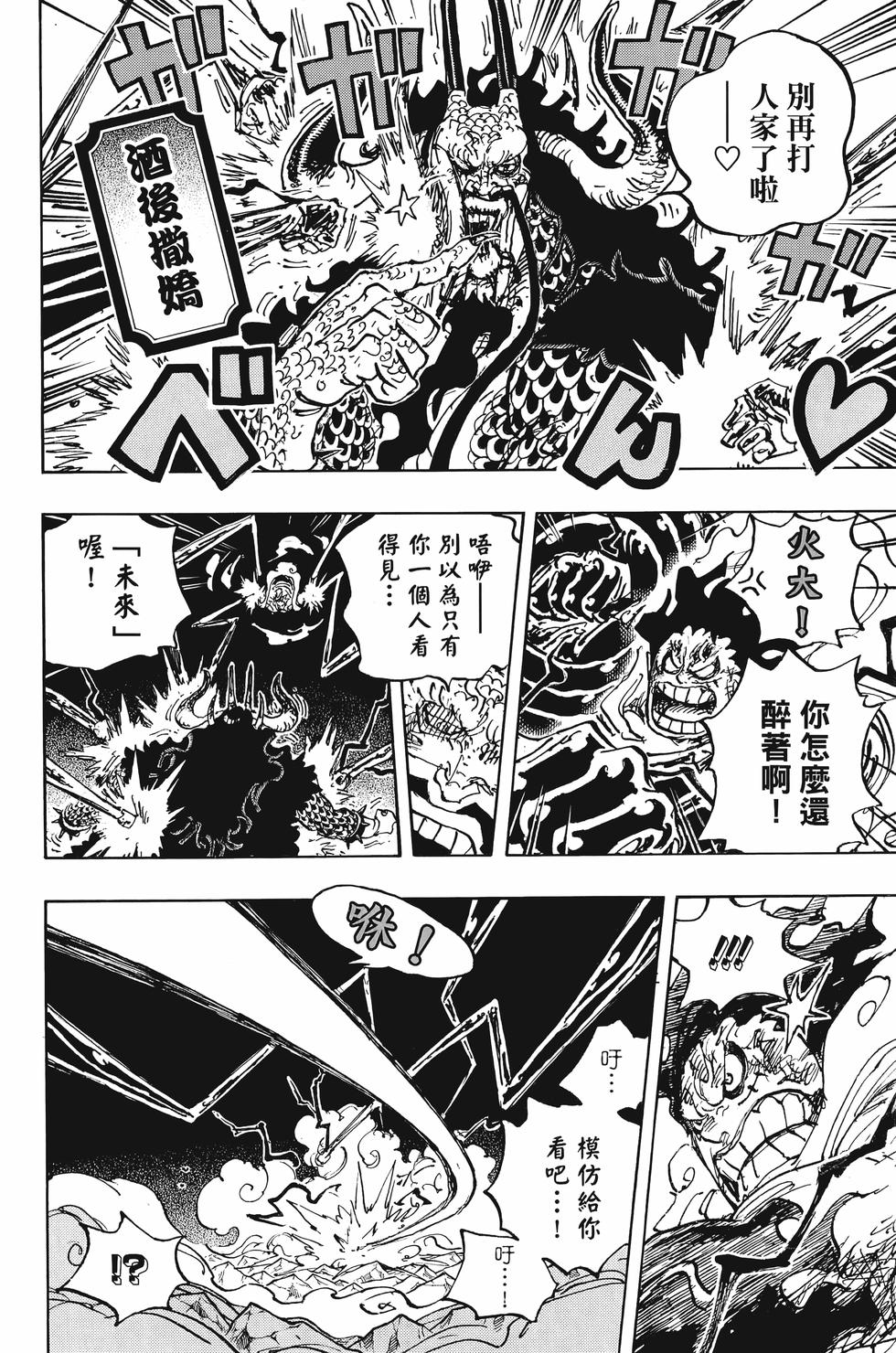 第124页
