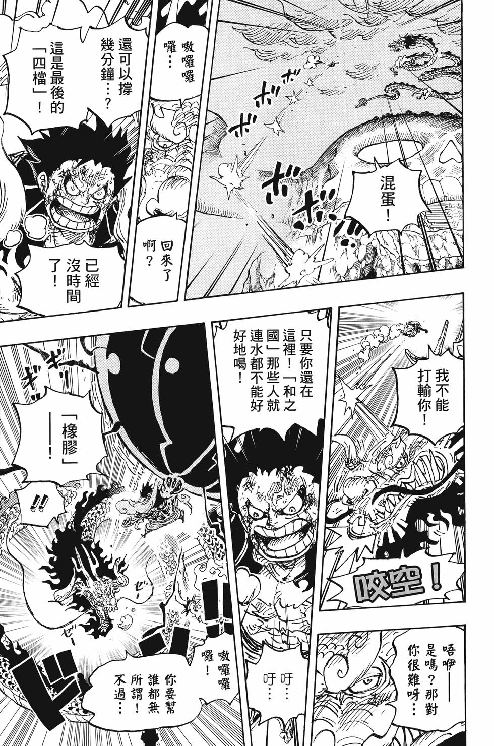 第129页