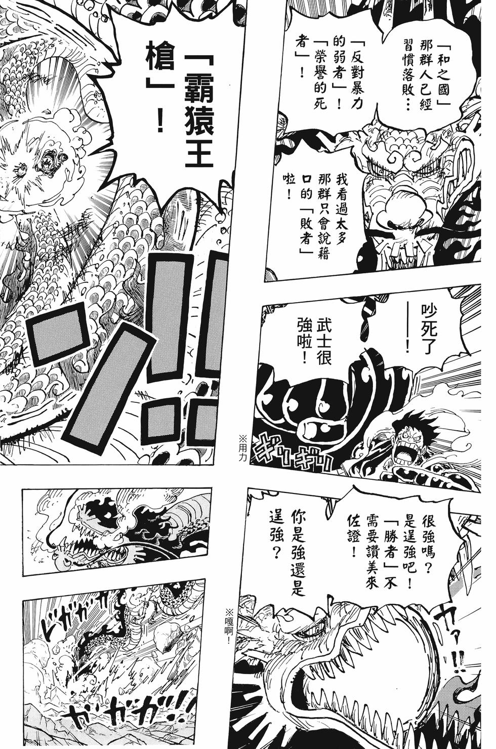 第130页
