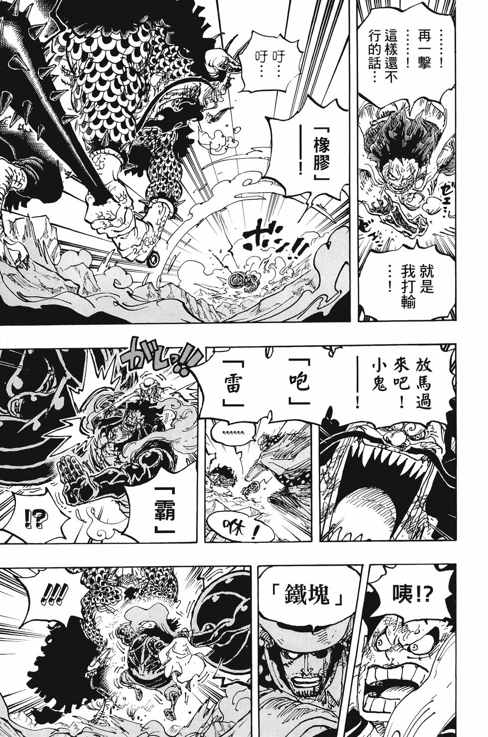第133页