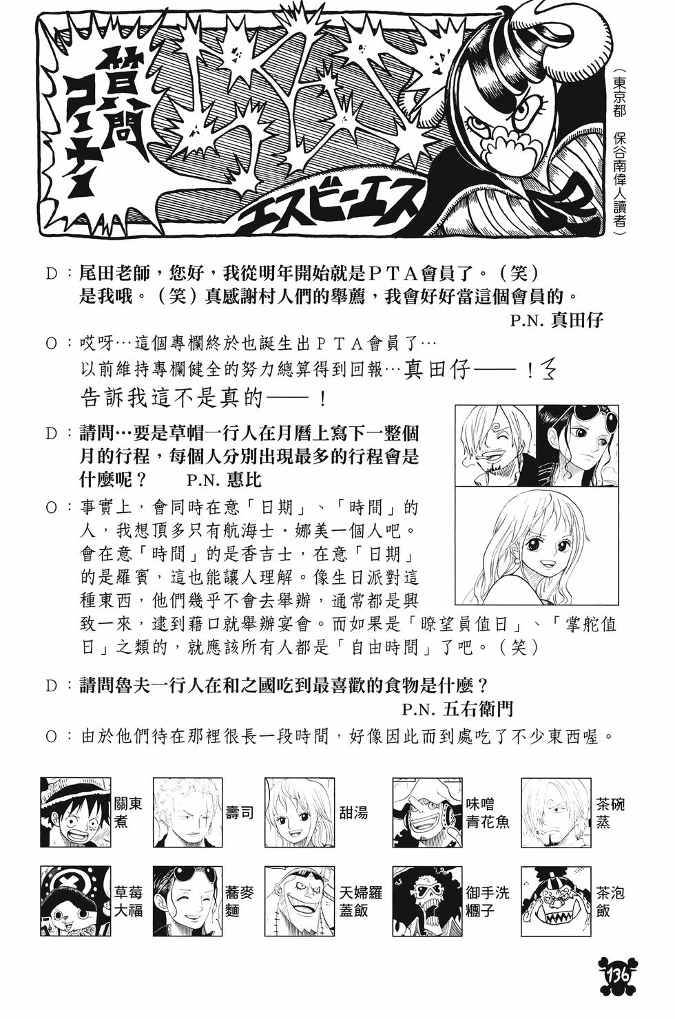 第136页