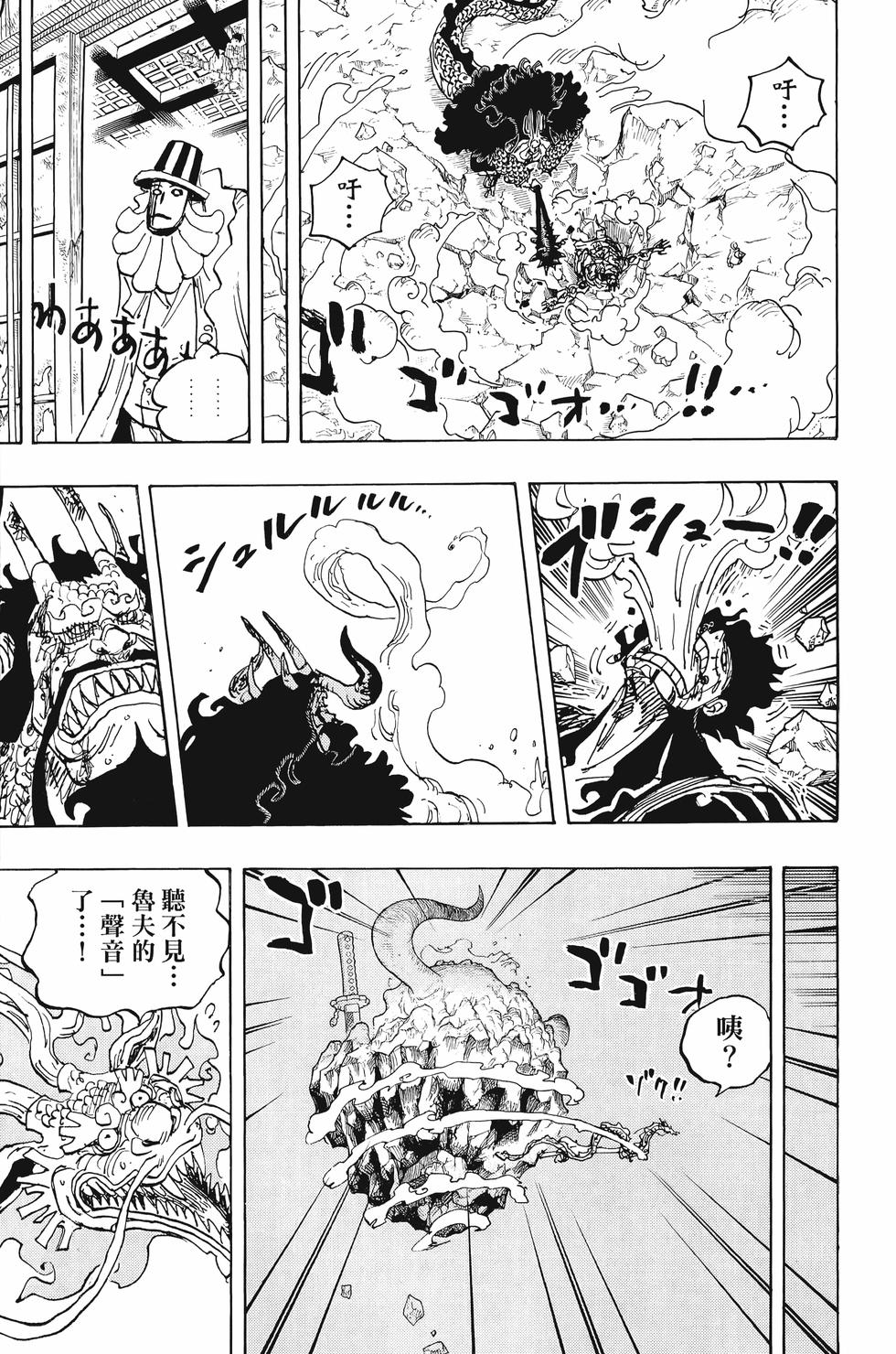 第139页
