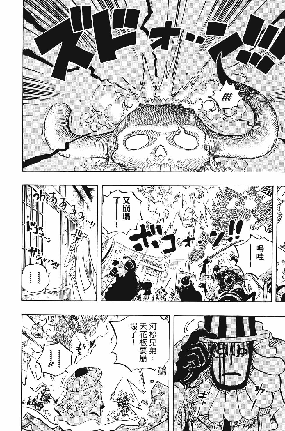 第142页