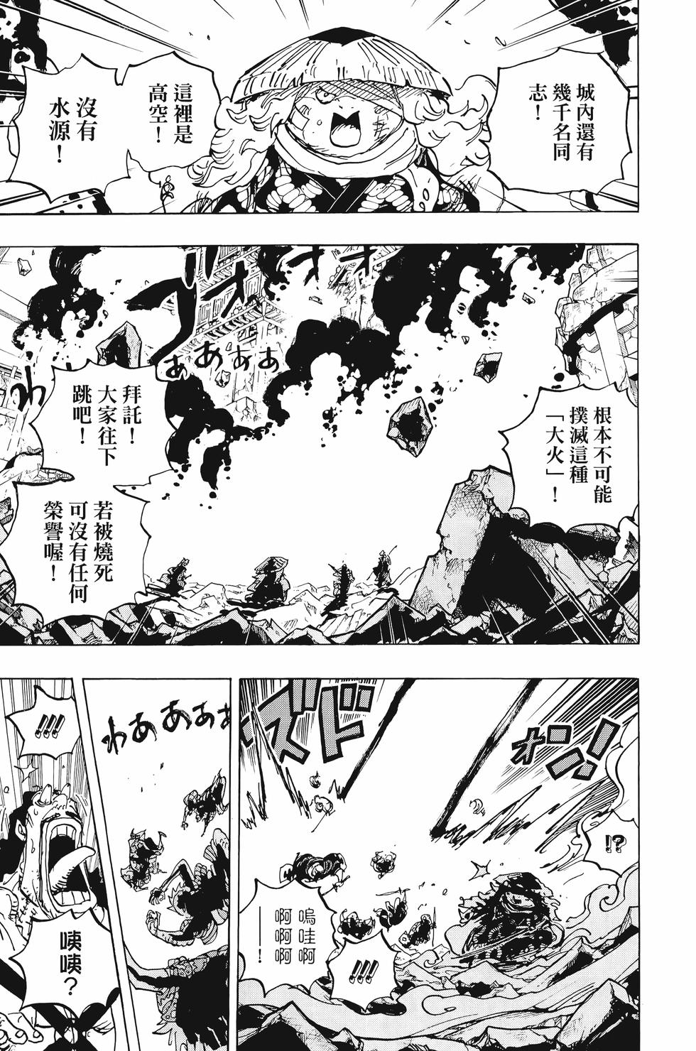 第143页