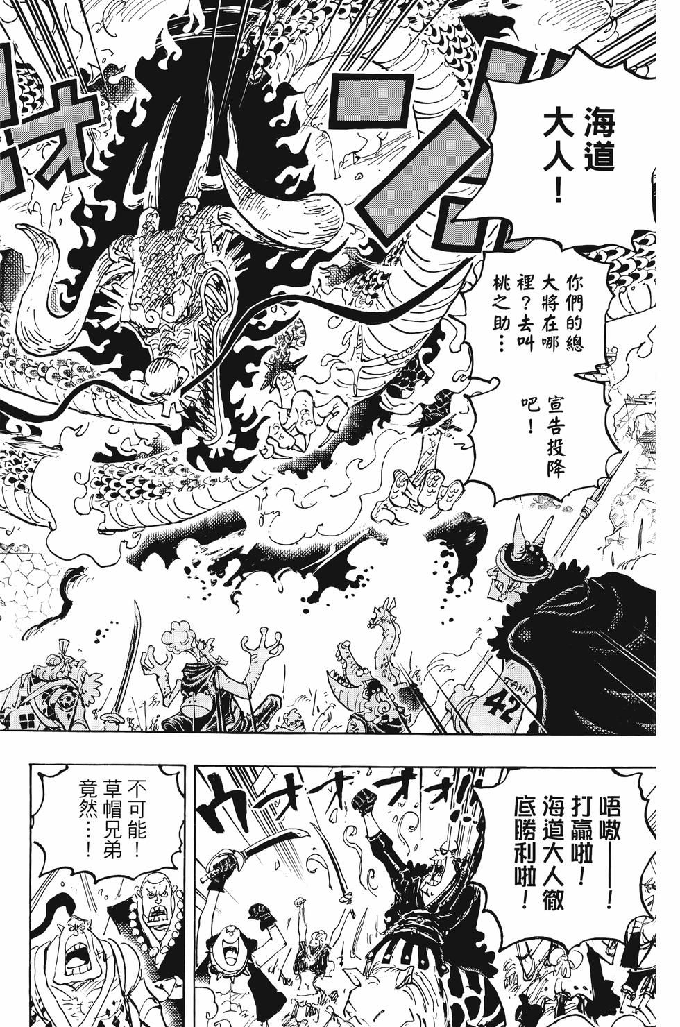 第144页