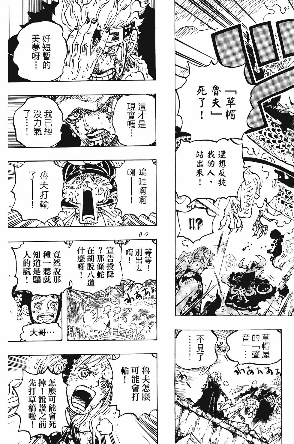 第145页