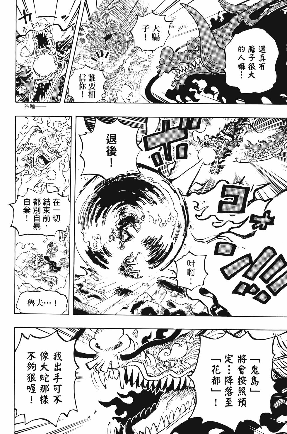 第146页