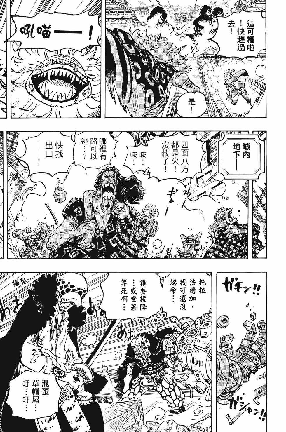 第149页