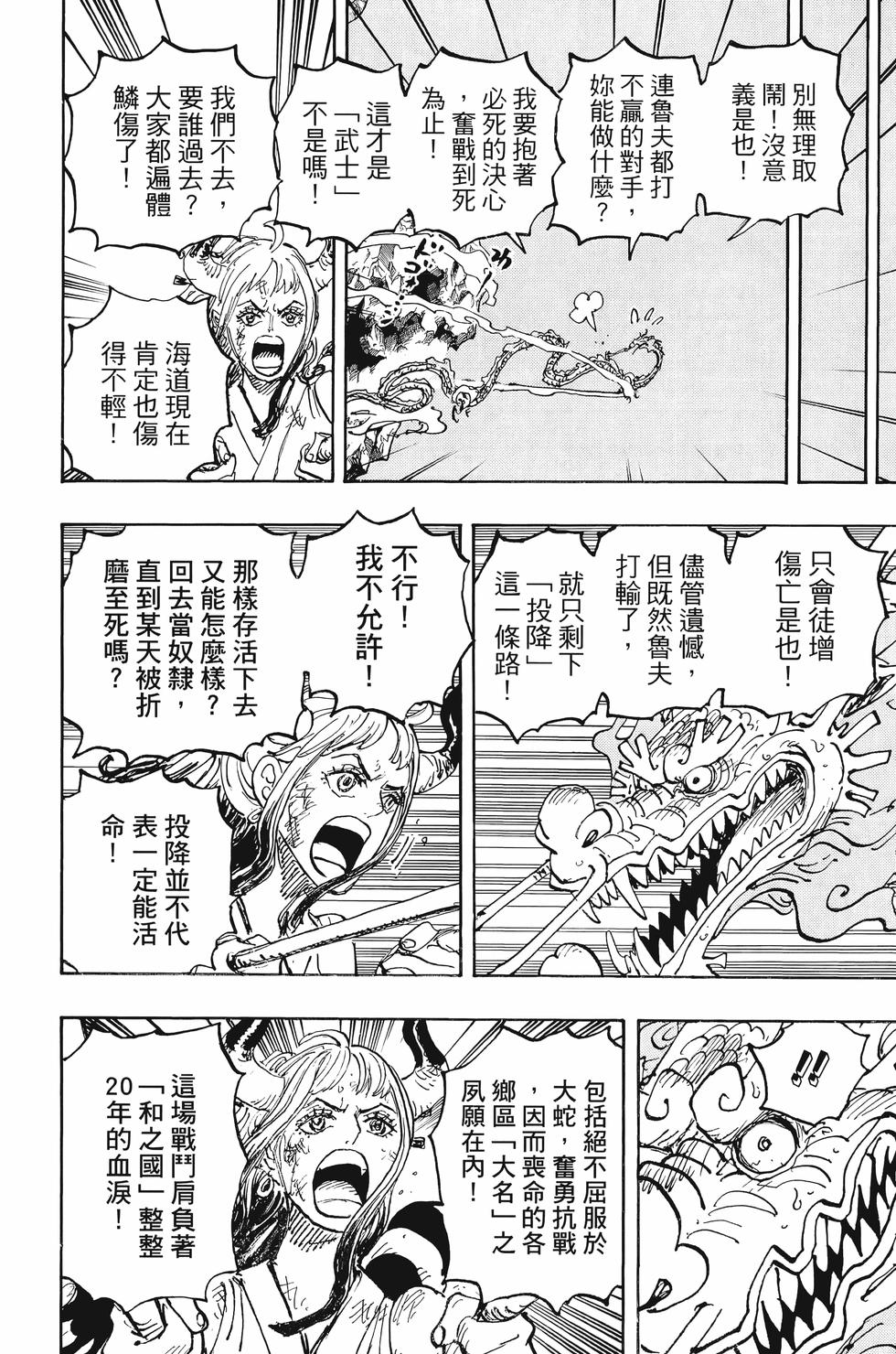 第150页