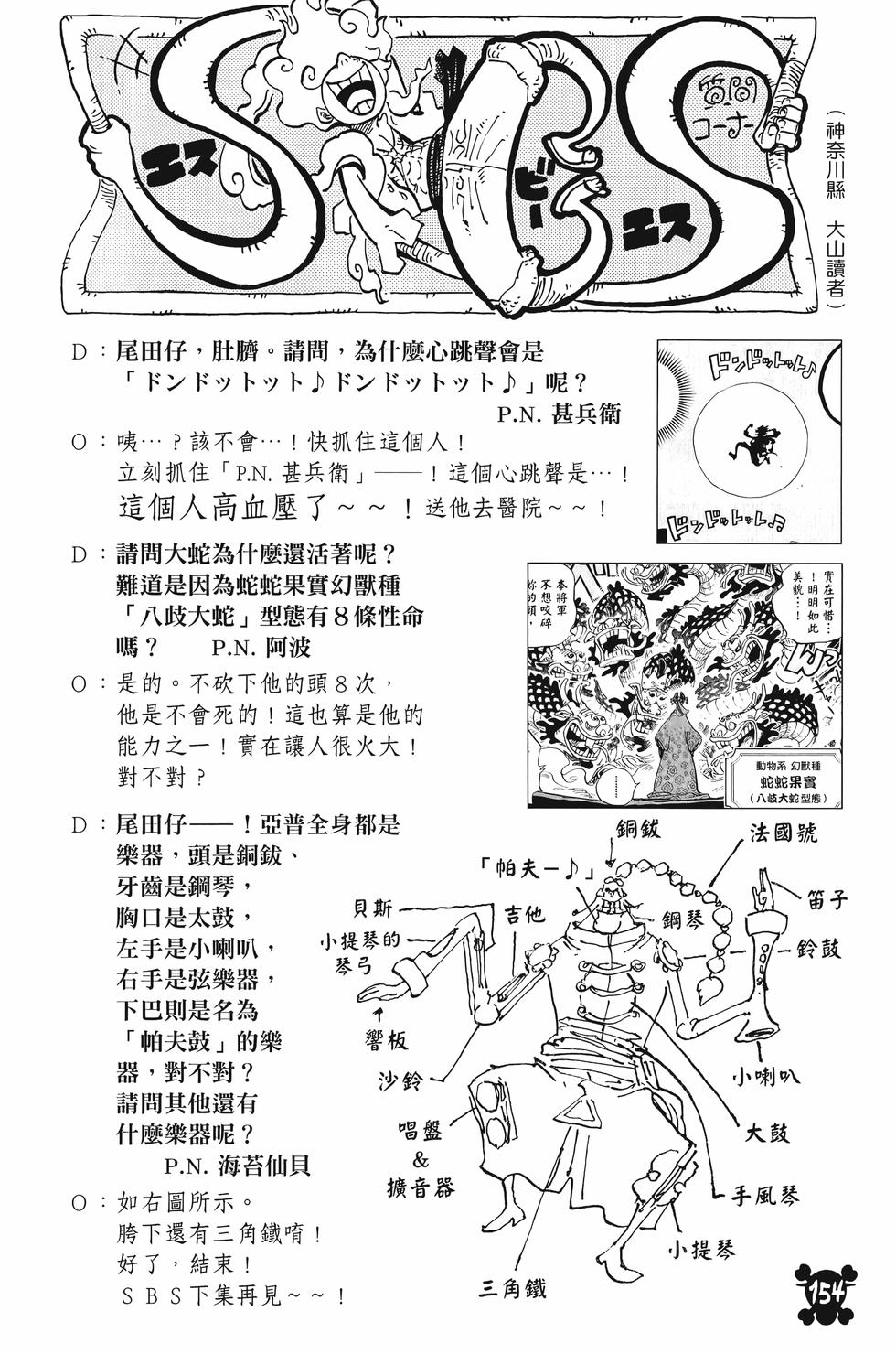 第154页
