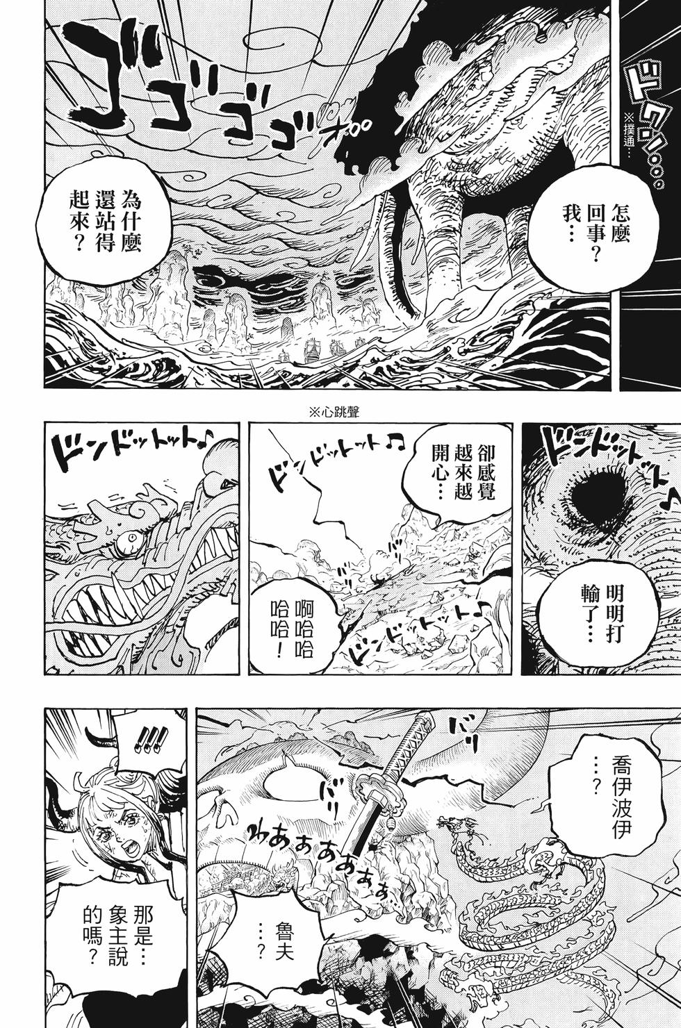 第156页