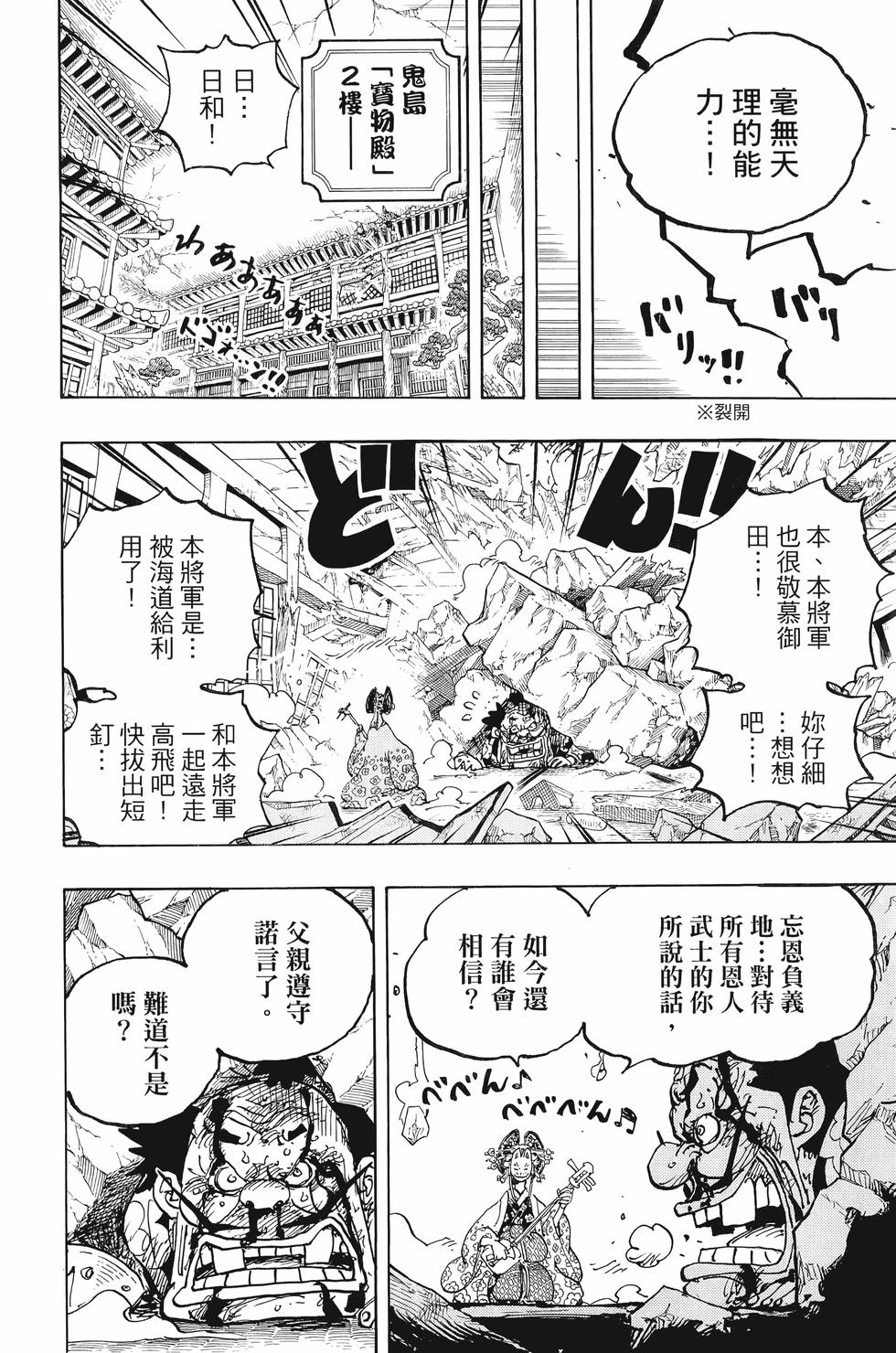 第160页