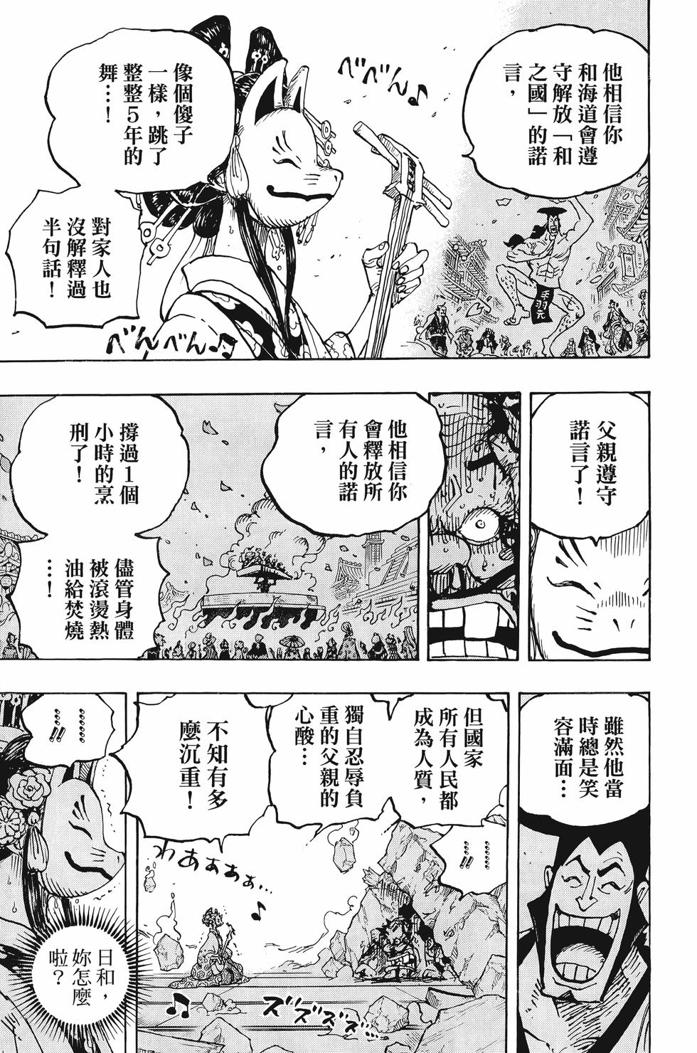 第161页
