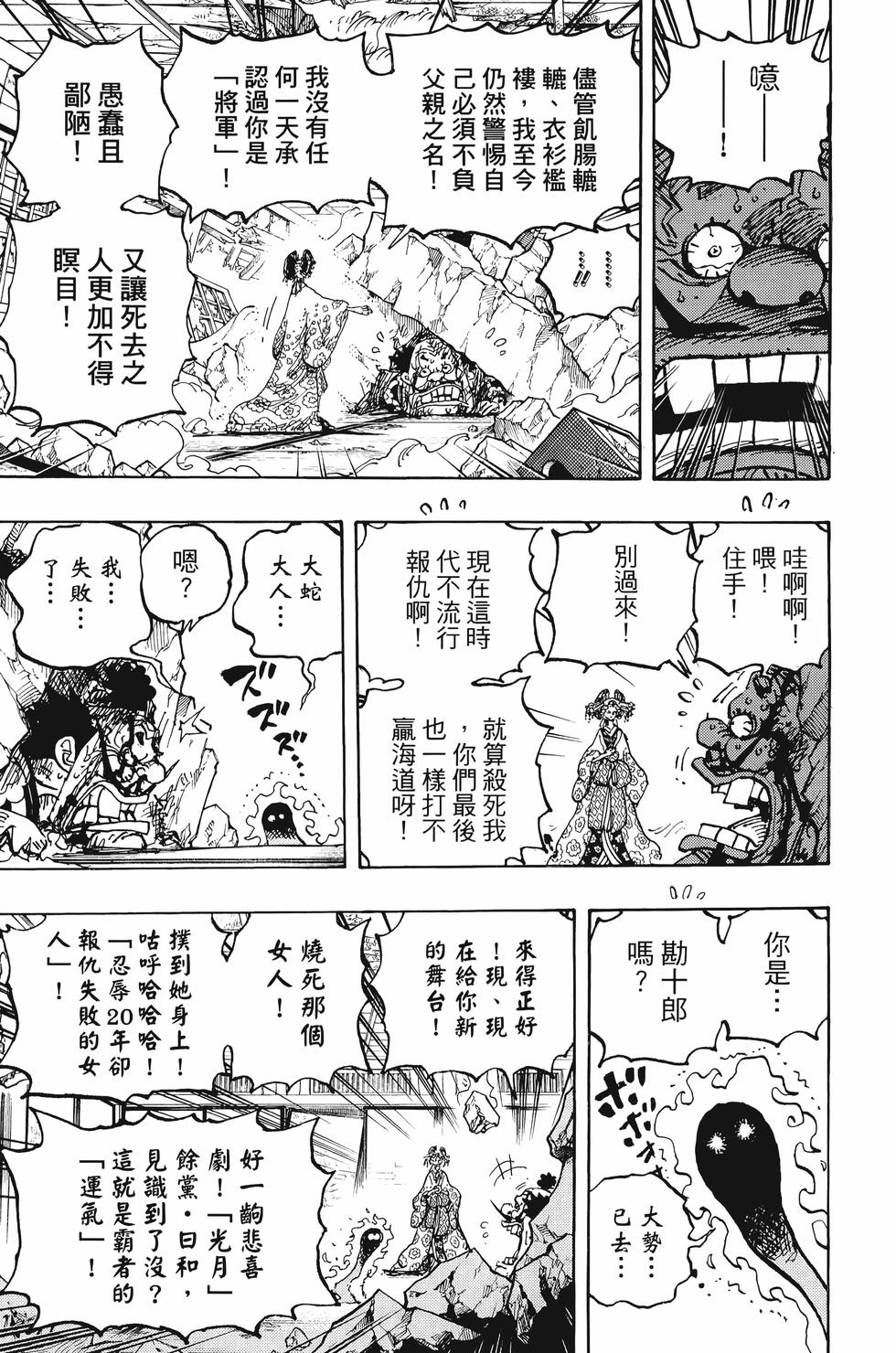 第163页