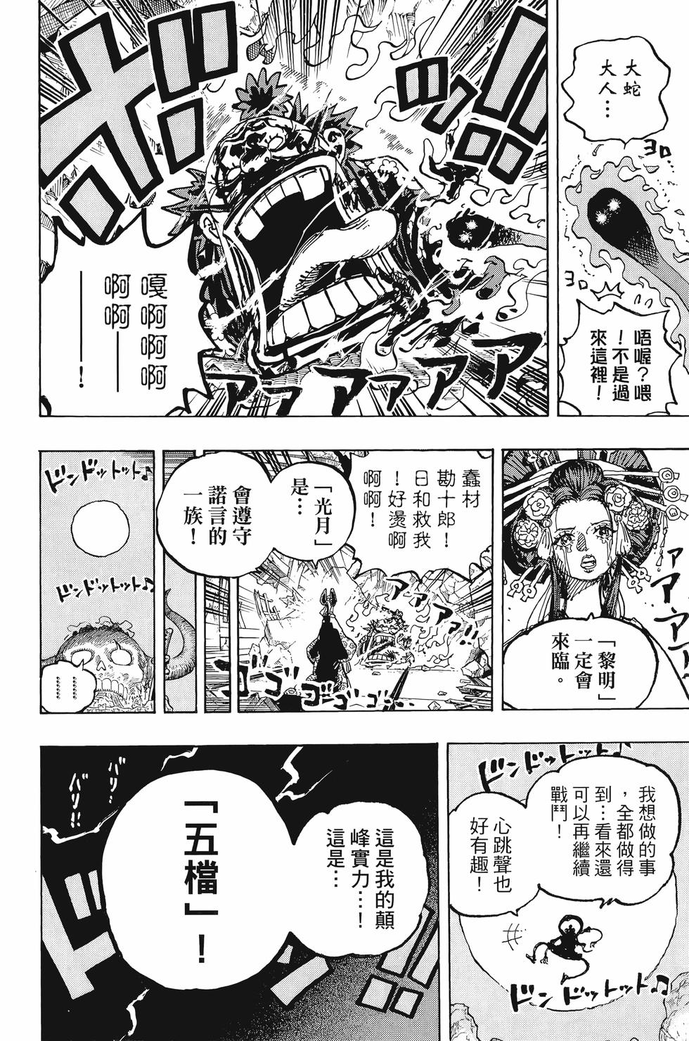 第164页