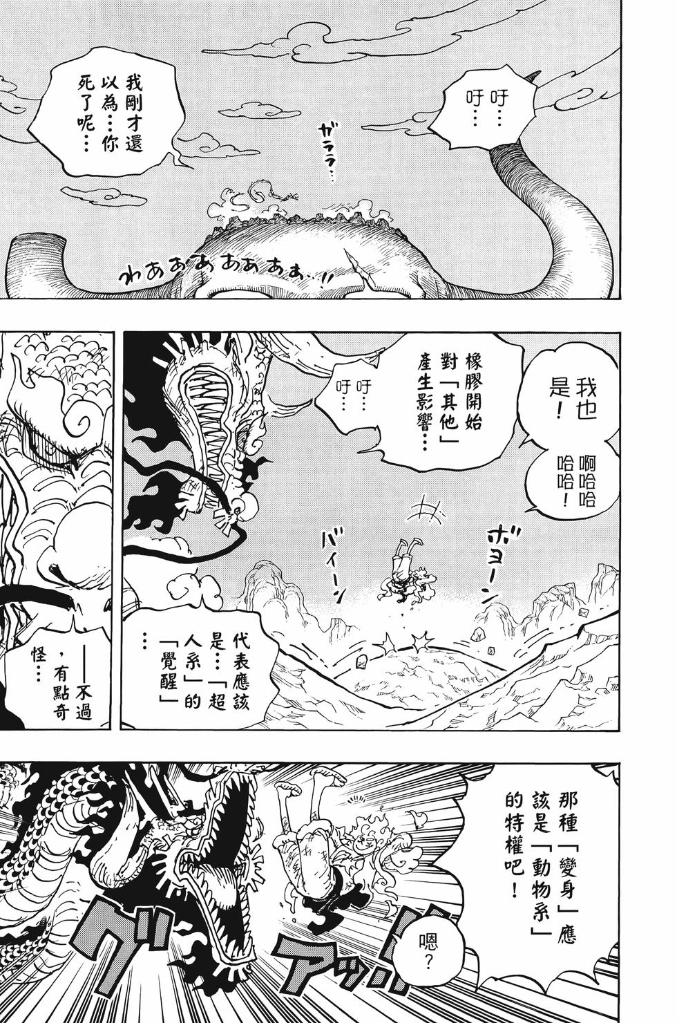 第175页