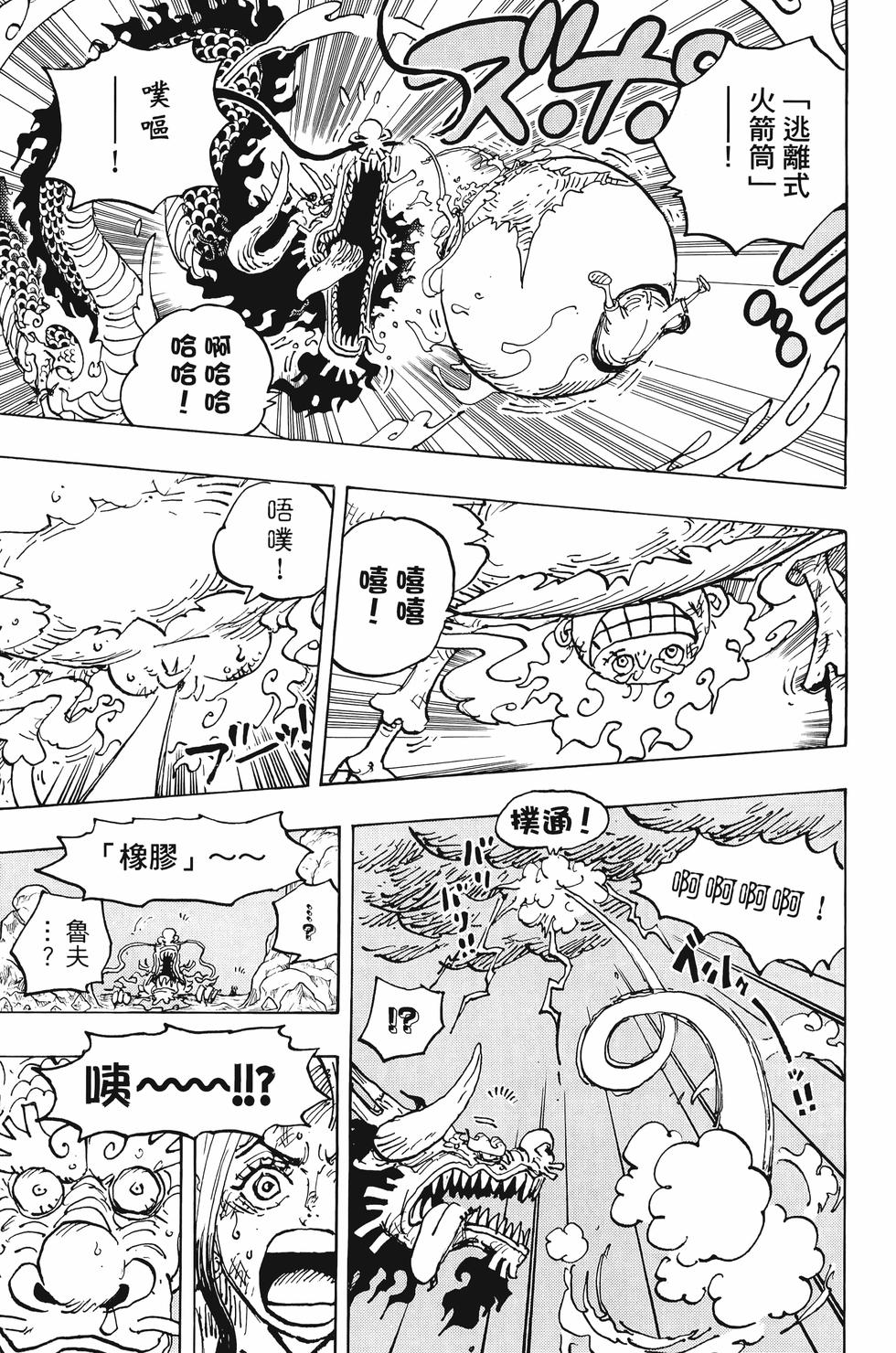 第179页