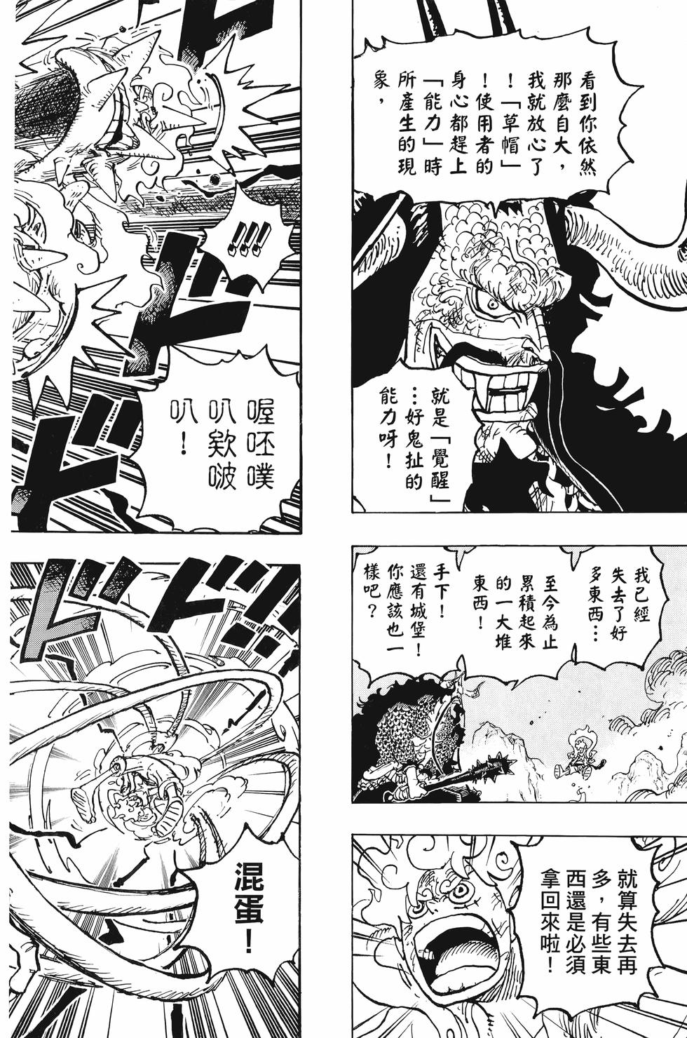 第196页