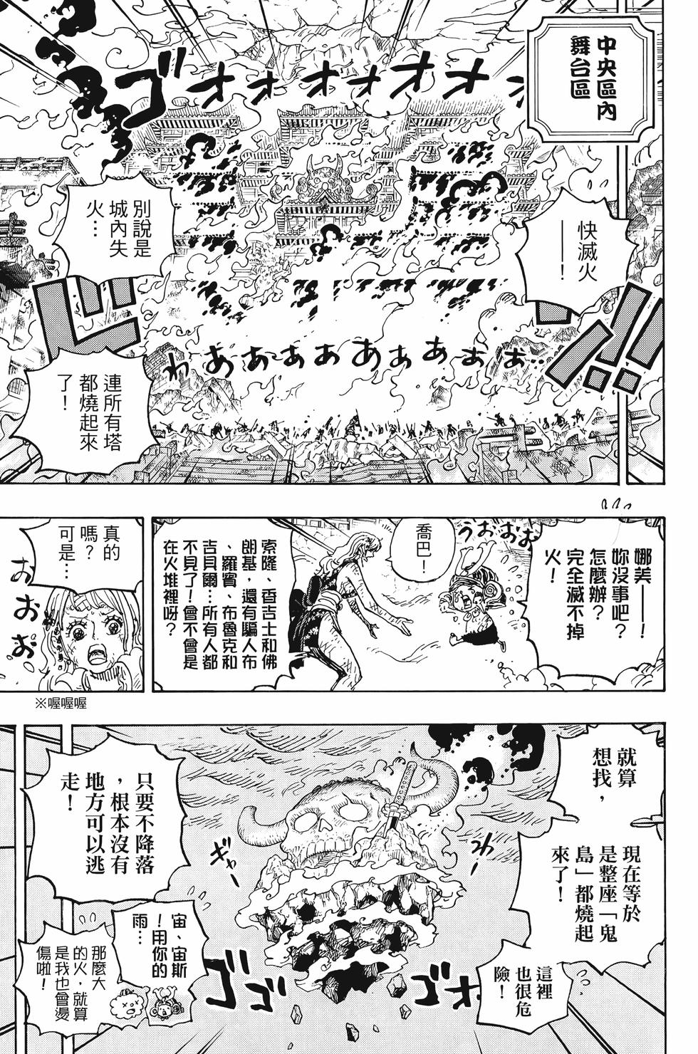 第199页
