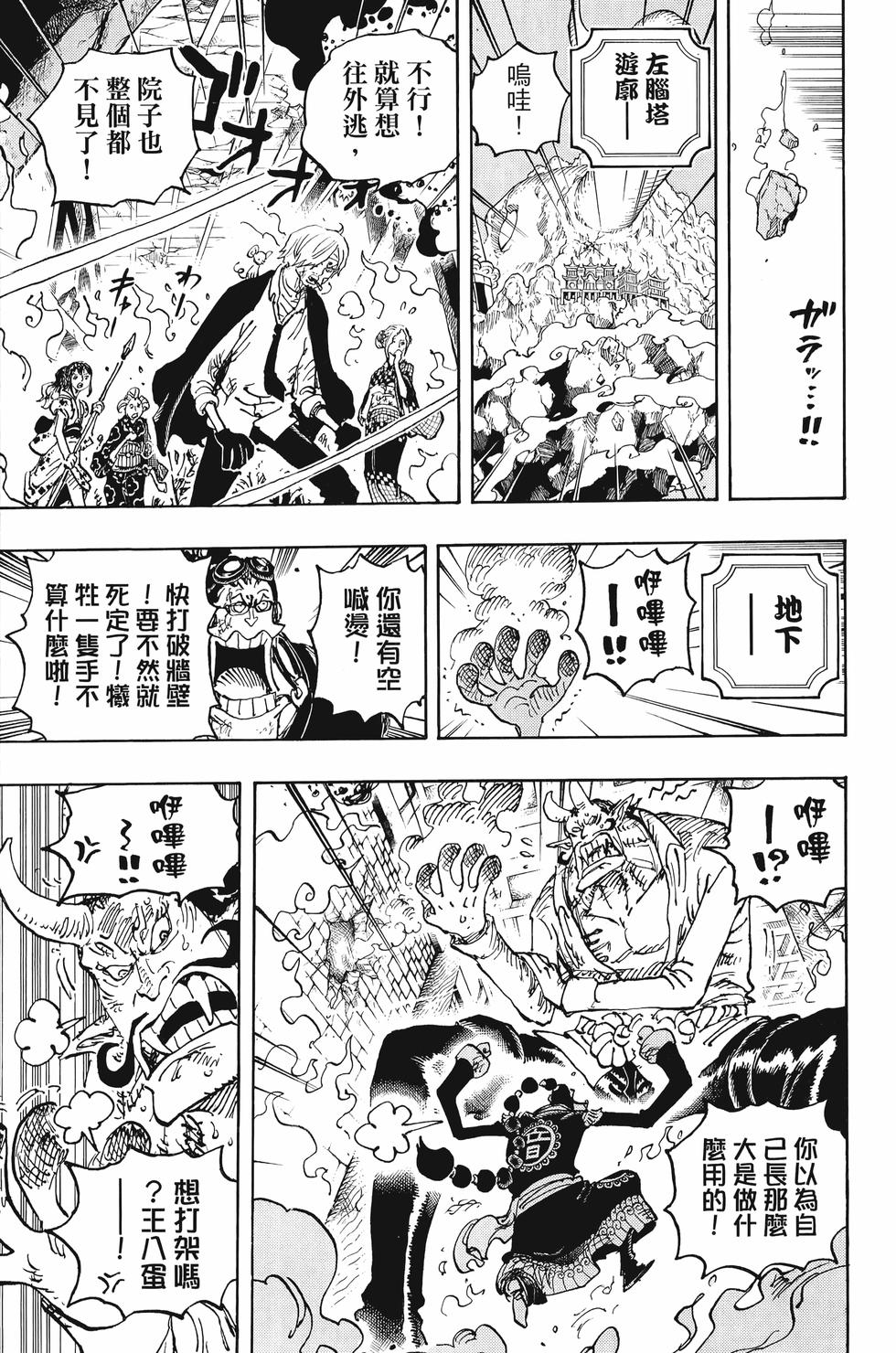 第201页