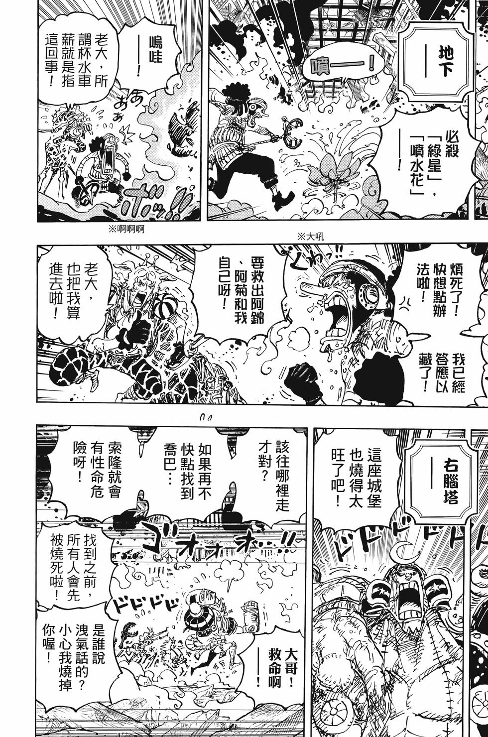 第202页