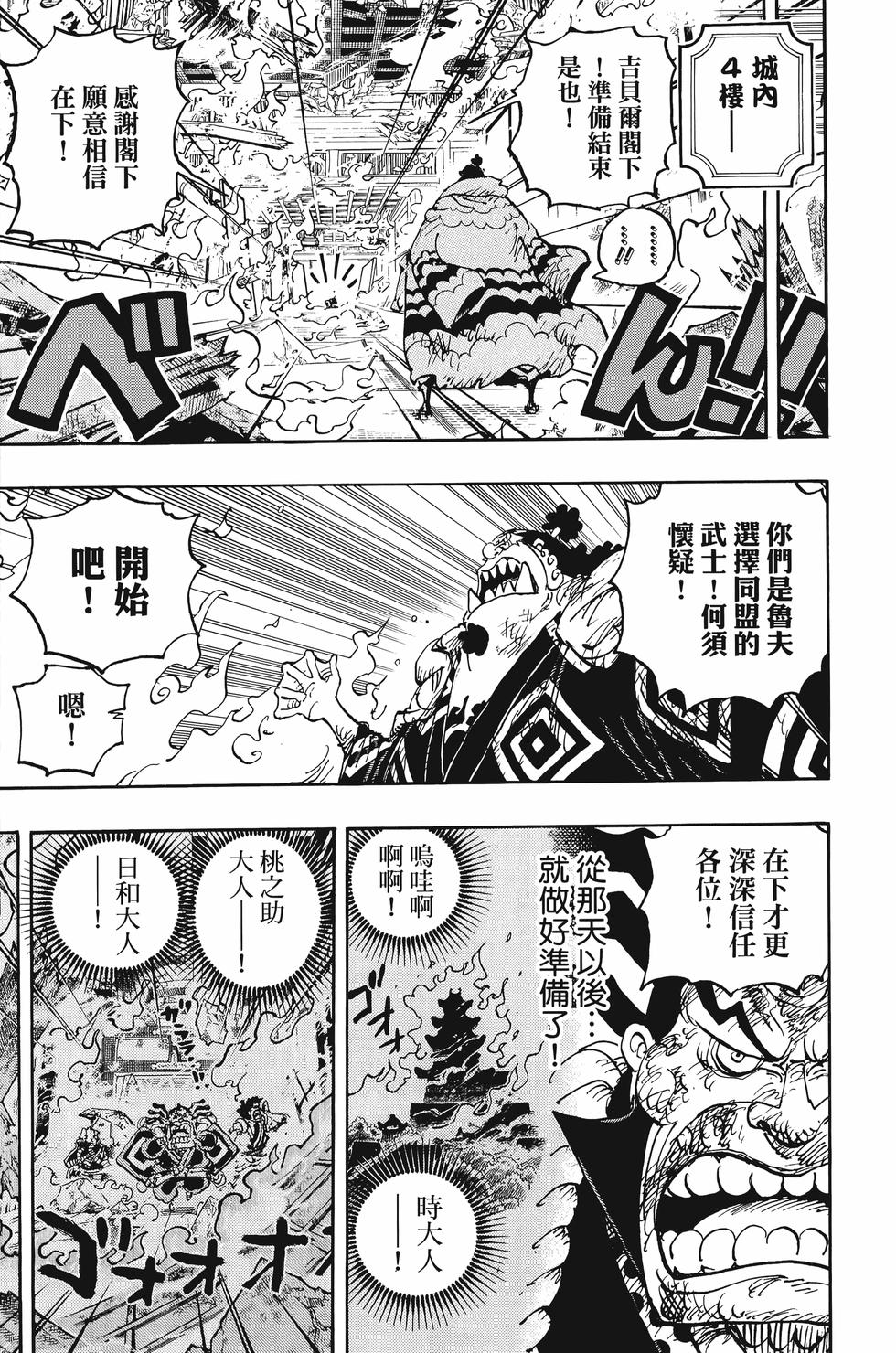 第203页