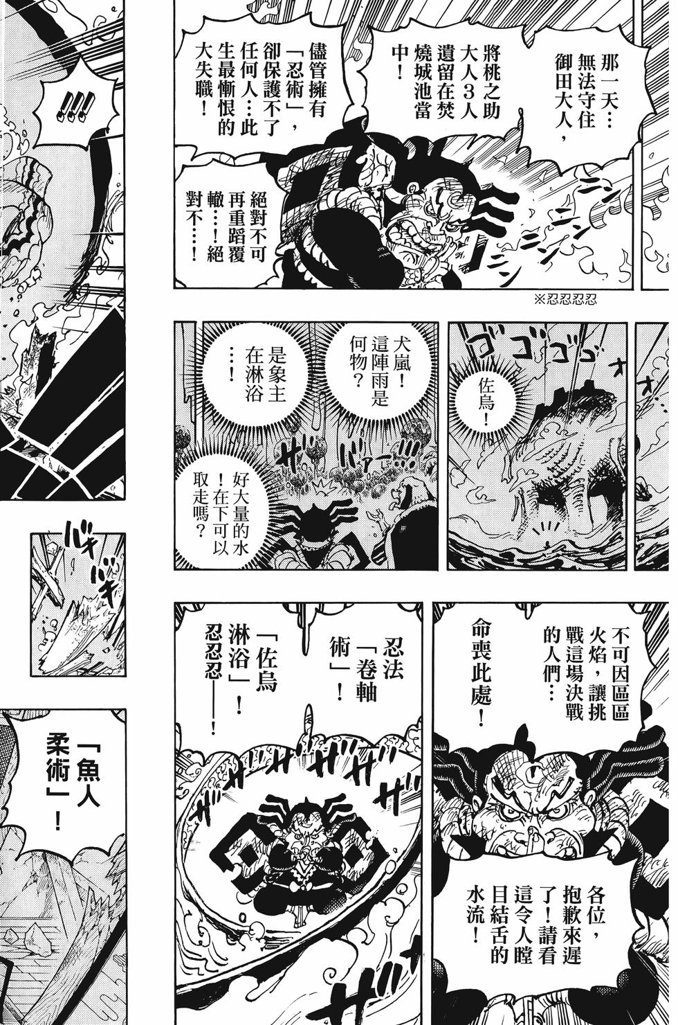 第204页