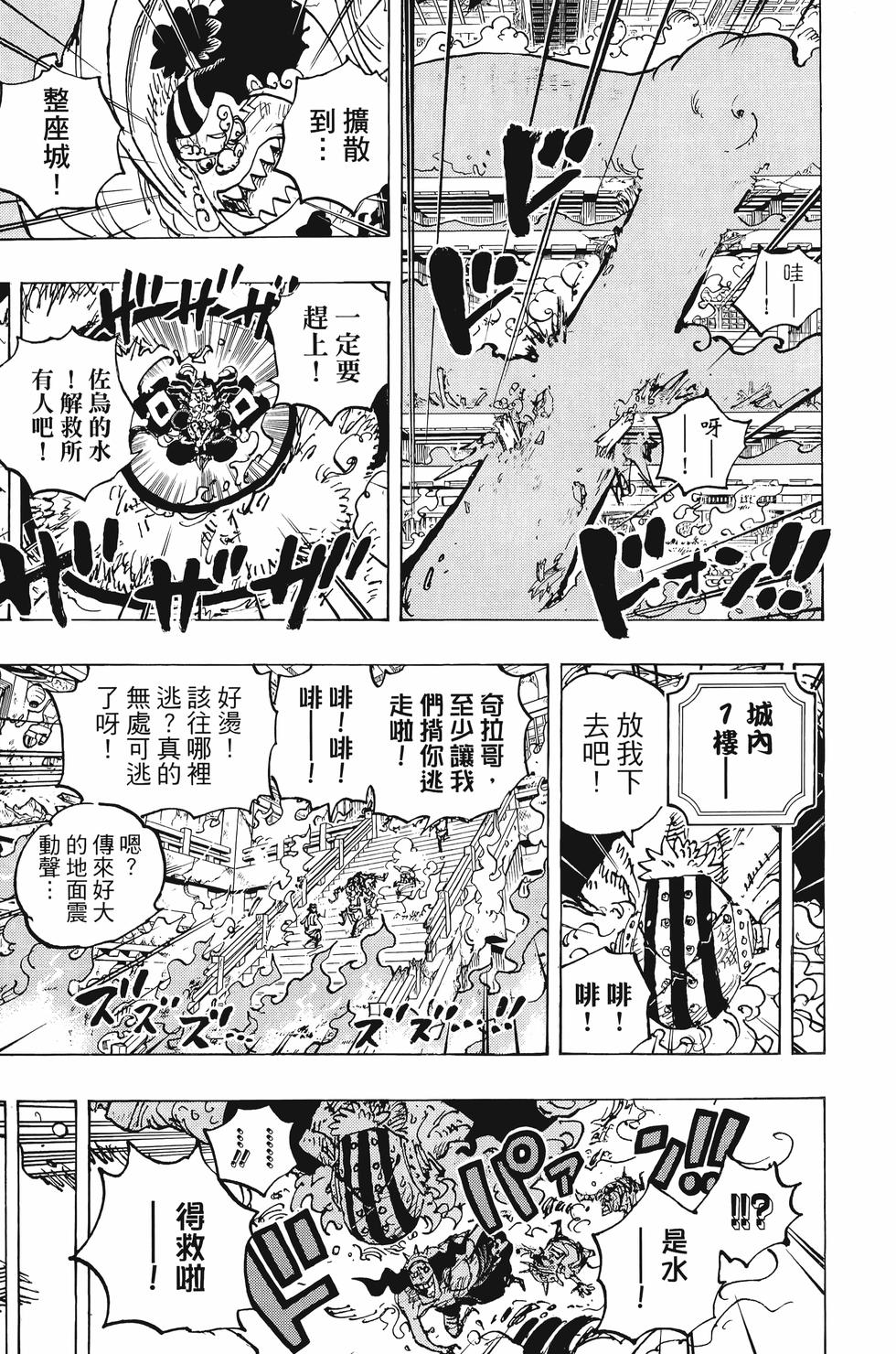 第207页